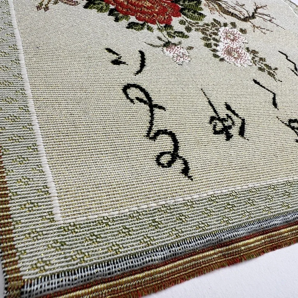 Vintage Japanese Silk Woven Tapestry Art 12x13 Gold Floral Peony Calligraphy